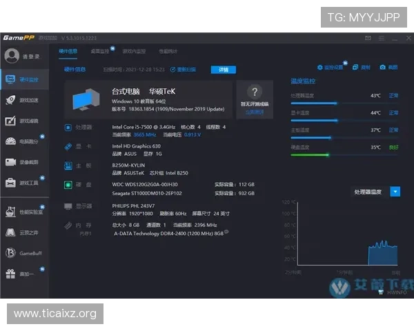 GamePP下载完整教程:从获取到优化的每一步