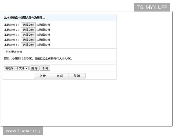 集美大学官方邮箱使用指南与常见问题解答